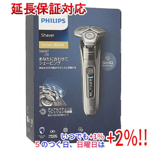 Shaver series 9000 【新品訳あり(箱きず・やぶれ)】 PHILIPS ウェット