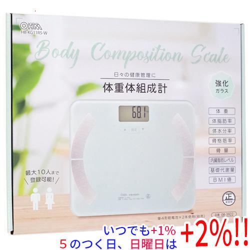 【新品訳あり(箱きず・やぶれ)】 オーム電機 体重体組成計 HB-KG11R5-W ホワイト【いつでも+1％！5のつく日と日曜日は+2%！】　爆買