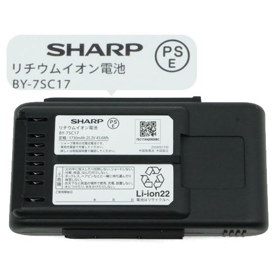 RACTIVE Air 【新品(開封のみ・箱きず・やぶれ)】 SHARP コードレス