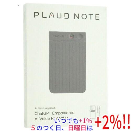 PLAUD NOTE AIボイスレコーダー NB-100 ブラック【いつでも+1％！5の 
