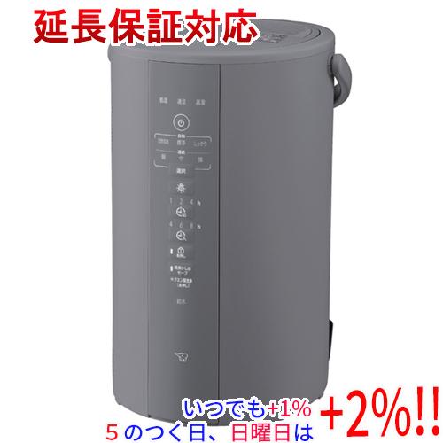 Zojirushi スチーム式加湿器 EE-DF50-HA 新品未使用 象印（ZOJIRUSHI） 【新品(開封のみ・箱きず・やぶれ)】 スチーム式
