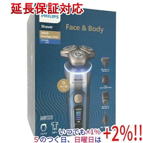 PHILIPS　ウェット＆ドライ電動シェーバー i9000プレステージ ウルトラ　XP9406/40　グラデーションブルー Philips（フィリップス） ウェット＆ドライ電動シェーバー i9000