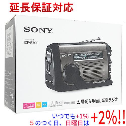 新品(開封のみ・箱きず・やぶれ)】 SONY FM/AMポータブルラジオ ICF