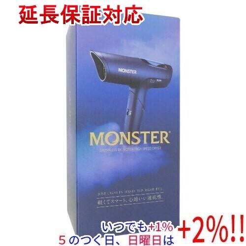 MONSTER ヘアドライヤー 青 KHD-M800A 【公式通販】
