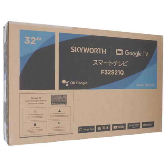 新品(開封のみ)】 SKYWORTH 32V型 チューナーレステレビ F32S21Q