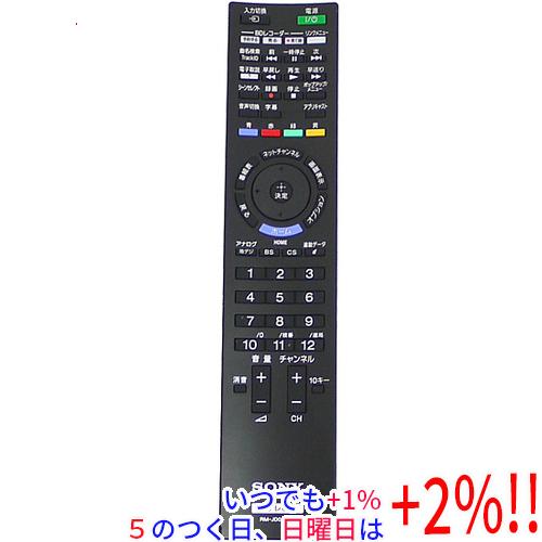 SONY（ソニー） 【中古】SONY テレビ用リモコン RM-JD024 : エクセラー