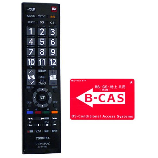 いつでも+1％！5のつく日と日曜日は+2%！】【爆買】【中古