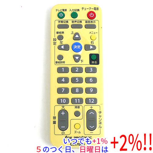 DXアンテナ 【中古】DX BROADTEC 地デジチューナー用リモコン DIR700R