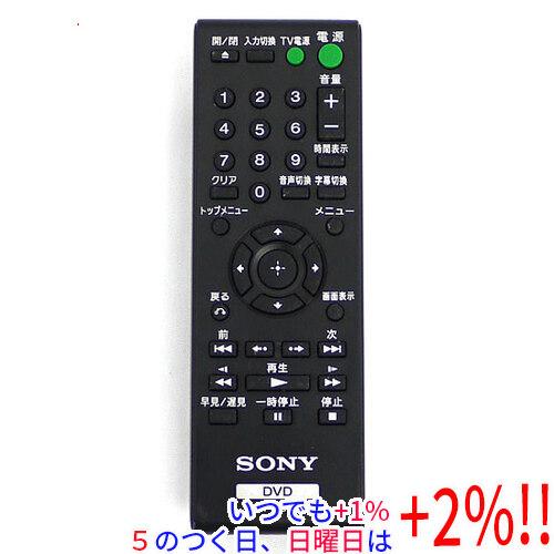 【中古】「非常に良い」ソニー DVDリモコン RMT-D187J SONY（ソニー） 【中古】SONY DVDプレーヤー用リモコン RMT-D187J