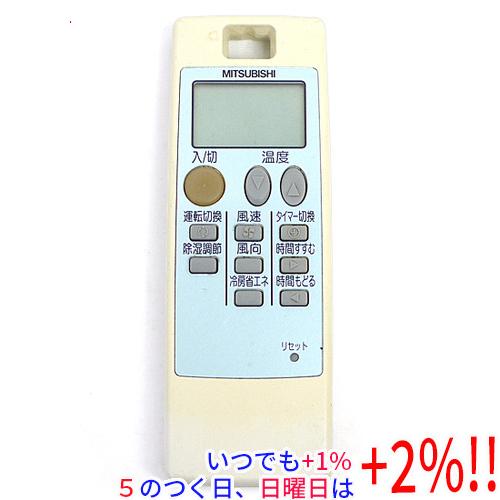 【中古】「非常に良い」三菱 エアコンリモコン NA044 三菱電機（MITSUBISHI ELECTRIC） 【中古】三菱電機 エアコンリモコン