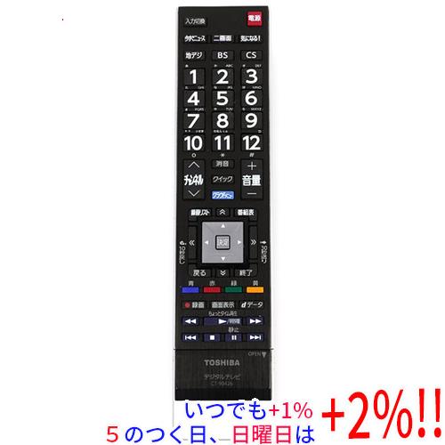 【未使用 中古品】東芝（TOSHIBA) 液晶テレビ・純正リモコン　CT-90426(中古品) TOSHIBA（東芝） 【中古】TOSHIBA 液晶テレビ用リモコン CT-90426
