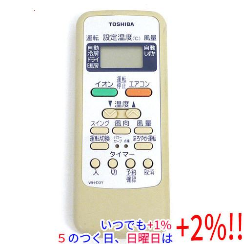 TOSHIBA（東芝） 【中古】TOSHIBA エアコンリモコン WH-D3Y