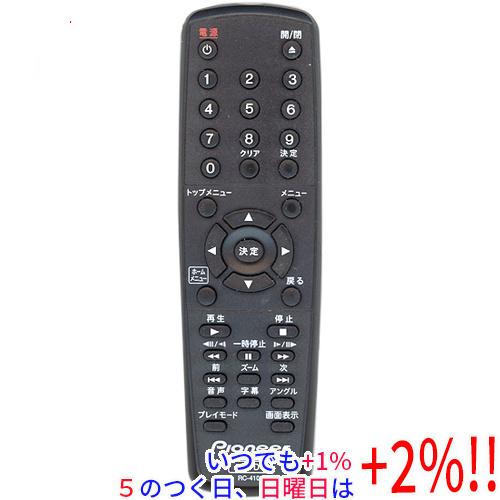Pioneer（パイオニア） 【中古】Pioneer DVDプレーヤー用リモコン RC