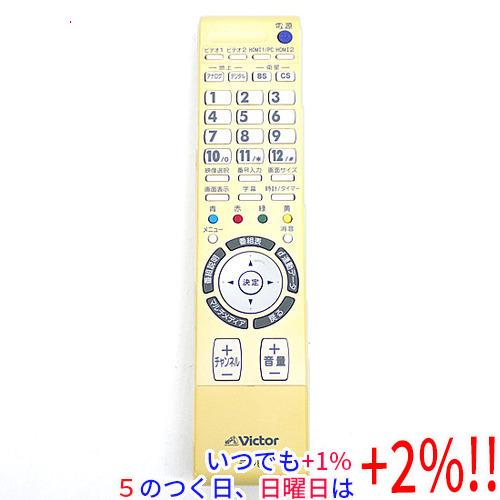 ビクター テレビリモコン RM-C2130(中古品) JVCケンウッド（JVC KENWOOD） 【中古】Victor テレビリモコン RM