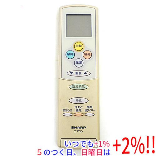 シャープ エアコンリモコン A527JB(中古品) SHARP（シャープ） 【中古】SHARP エアコンリモコン A527JB