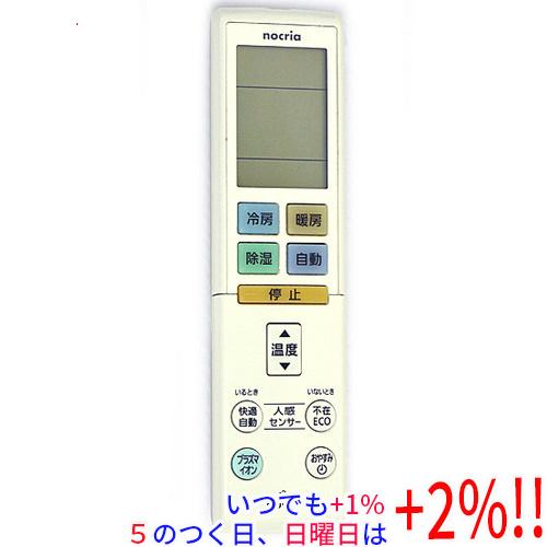 富士通 エアコンリモコン AR-RBJ2J(未使用 未開封の中古品) 富士通（FUJITSU） 【中古】FUJITSU エアコンリモコン AR-RBJ2J