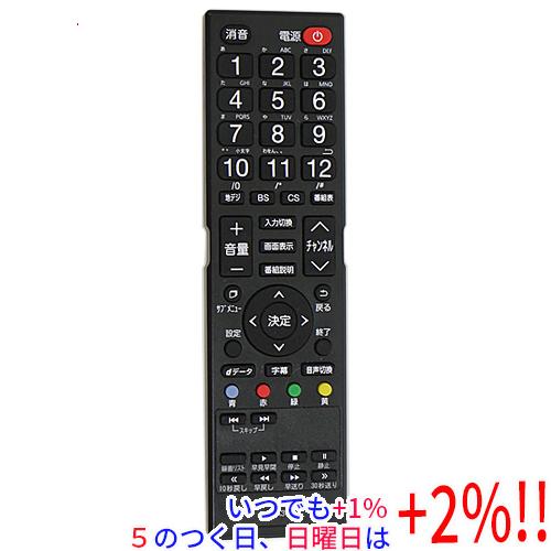 アズマ 【中古】アズマ 液晶テレビ用リモコン RTA3W : エクセラー
