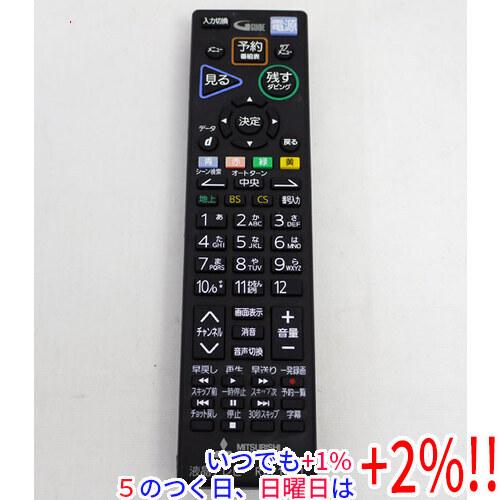 三菱電機 【プレミアムな日曜日はお買い得！LYP会員は限定ポイント+2 