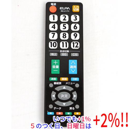 テレビリモコン IRC-211TV(BK)(中古品) ELPA（エルパ） 【中古】ELPA テレビリモコン IRC-211TV(BK) ブラック