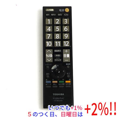 TOSHIBA（東芝） 【中古】TOSHIBA製 デジタルテレビリモコン CT-90320A