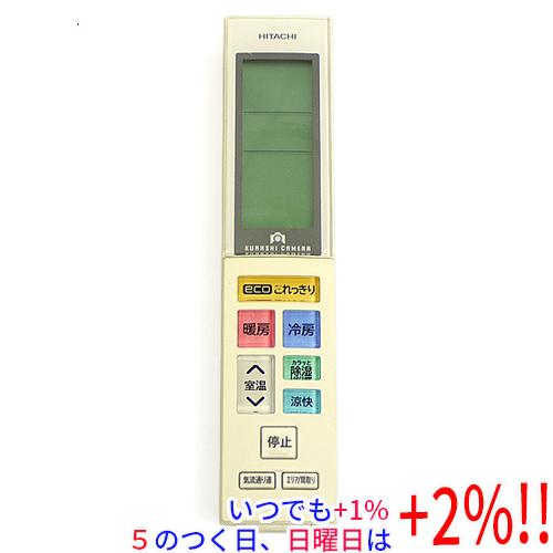 日立（HITACHI） 【中古】HITACHI エアコンリモコン RAR-7E1【いつでも