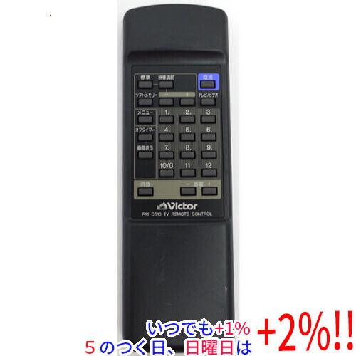 JVCケンウッド（JVC KENWOOD） 【中古】Victor テレビリモコン RM-C510