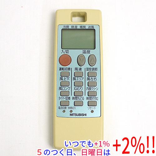 三菱電機 エアコンリモコン MP061(未使用 未開封の中古品) 三菱電機（MITSUBISHI ELECTRIC） 【中古】三菱電機 エアコンリモコン