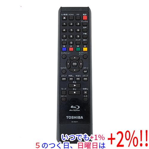 TOSHIBA（東芝） 【中古】TOSHIBA ブルーレイプレーヤー用リモコン SE