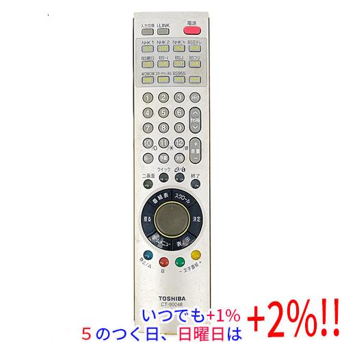 東芝 テレビリモコン CT-90048(中古品) TOSHIBA（東芝） 【中古】TOSHIBA テレビリモコン CT-90048 本体いたみ