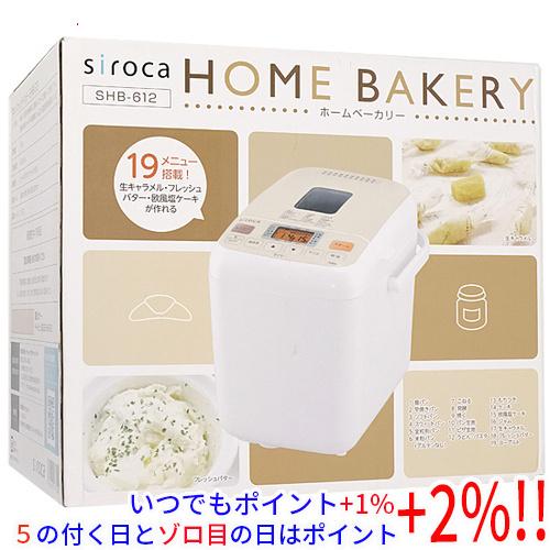 中古】siroca 自動ホームベーカリー SHB-612 展示品 : 1150024756 