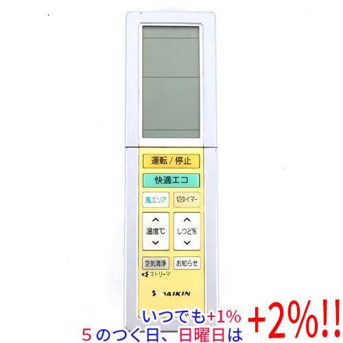 ダイキン エアコンリモコン ARC456A32(中古品) ダイキン（DAIKIN） 【中古】DAIKIN エアコンリモコン ARC456A32