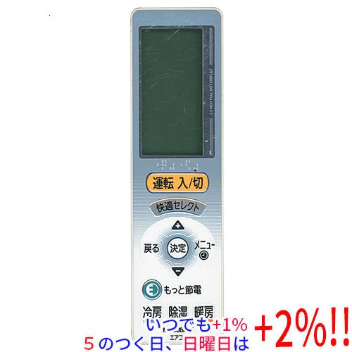 XYZ三菱電機 UG121エアコン用リモコン 9個セット　ジャンク品 三菱電機（MITSUBISHI ELECTRIC） 【中古】三菱電機 エアコンリモコン