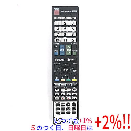 【中古】(未使用･未開封品)シャープ テレビリモコン GA961WJSA SHARP（シャープ） 【中古】SHARP製 液晶テレビ(AQUOS) 純正リモコン