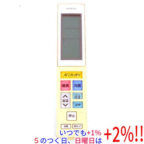 日立（HITACHI） 【中古】HITACHI エアコンリモコン RAR-8C1【いつでも