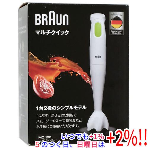 ブラウン マルチクイック ハンドブレンダー  MQ100 9n2op2j ブラウン マルチクイック1 ハンドブレンダー mq100をレビュー