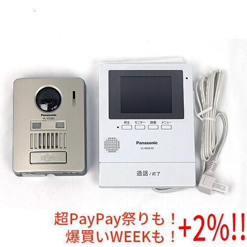 プレミアムな日曜日はお買い得！LYP会員は限定ポイント+2 