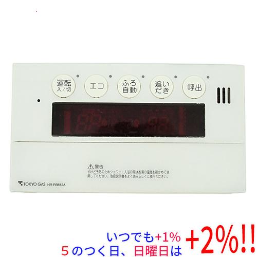 東京ガス（TOKYO GAS） 【中古】東京ガス 給湯器用リモコン NR-RB812A 