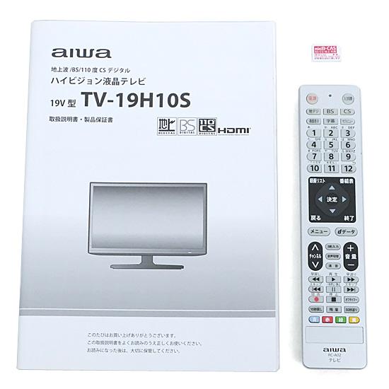 アイワ 【いつでも+1％！5のつく日と日曜日は+2%！】【爆買