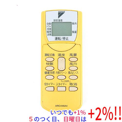 セット100個DAIKIN エアコン用リモコン 本体 ダイキン（DAIKIN） 【中古】DAIKIN エアコンリモコン ARC446A4