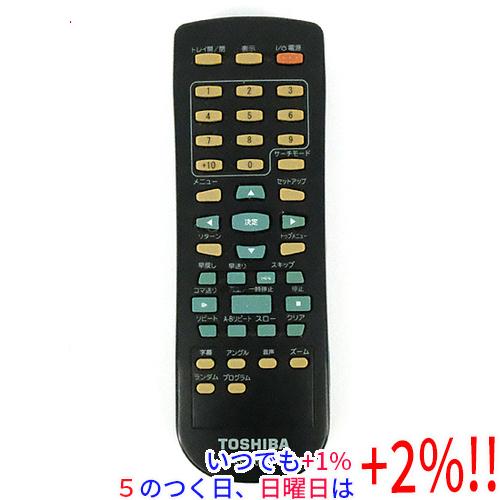 【中古】「非常に良い」東芝 DVDリモコン SE-R0289 TOSHIBA（東芝） 【中古】TOSHIBA製 DVDプレーヤー用リモコン SE-R0289