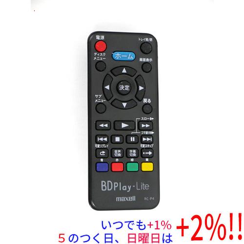 maxell（マクセル） 【中古】maxell ブルーレイプレーヤー用リモコン