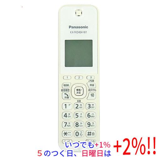 パナソニック 増設子機 ホワイト KX-FKD404-W(中古:未使用・未開封) Panasonic（パナソニック） 【中古】Panasonic 増設子機 KX-FKD404-W1