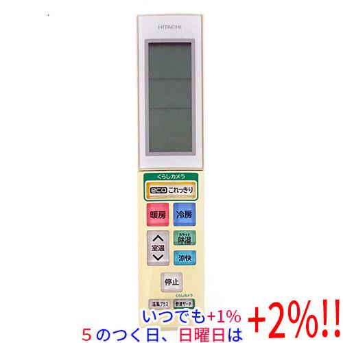 日立 エアコンリモコン RAR-5T5(中古品) 日立（HITACHI） 【中古】HITACHI エアコンリモコン RAR-5T5