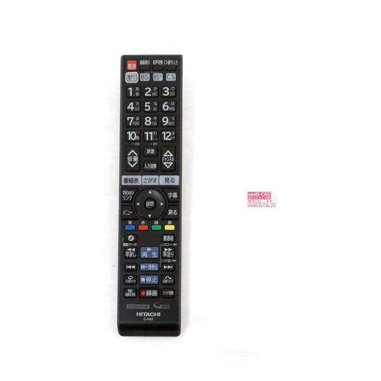 未使用 保管品 日立 Wooo L24-A5 液晶テレビ 定価58,000円 いつでも+1％！5のつく日と日曜日は+2%！】【爆買】【中古