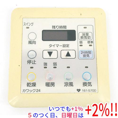 ◎未使用未開封品◎大阪ガス◎温水式浴室暖房乾燥機◎161-N611◎リモコン付き 大阪ガス 【中古】大阪ガス 浴室暖房乾燥機用リモコン カワック 161