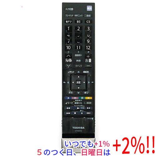 TOSHIBA（東芝） 【中古】TOSHIBA製 液晶テレビ用リモコン CT-90352