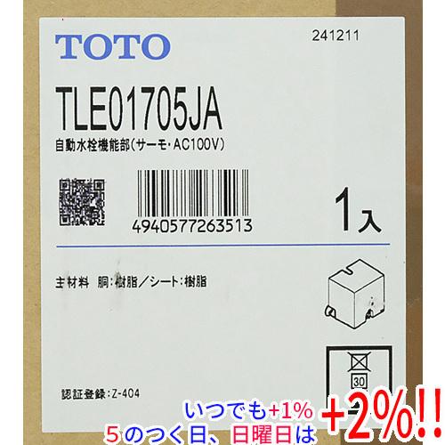 TOTO 自動水栓機能部 サーモ AC100V TLE01705JA 保証書・取扱説明書