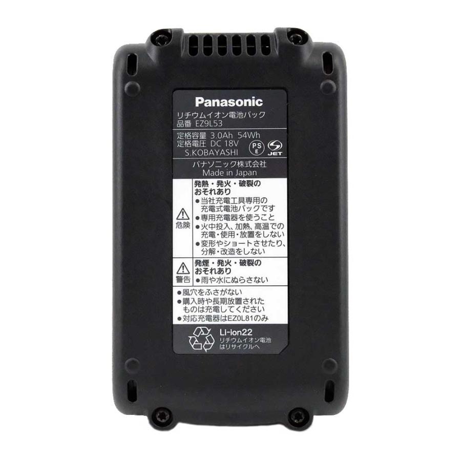 EZ 【爆買】Week中はポイント+2％！！Panasonic 充電インパクト