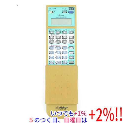 ビクター ビデオリモコン LP21036-001(中古品) JVCケンウッド（JVC KENWOOD） 【中古】Victor ビデオリモコン LP21036