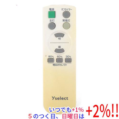 中古】Y select 照明用リモコン YLL-S06J2 YLL-S08J2 YLL-S12J2